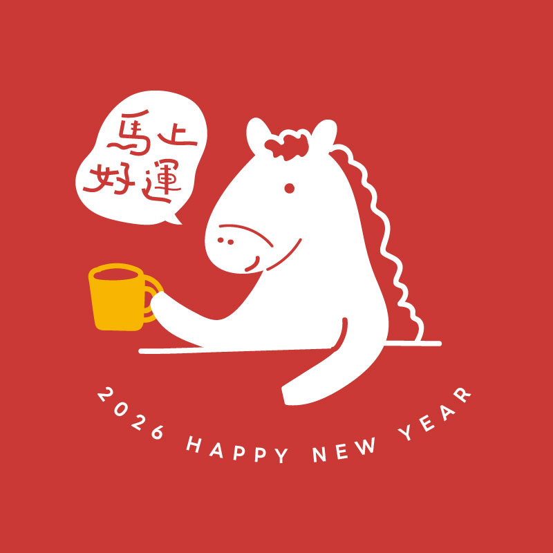 【過年營業時間】馬上來吃早午餐！